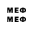 Мефедрон VHQ neonovygonshik