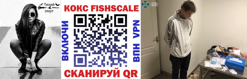 Купить  Котельниково  КОКАИН 97% 