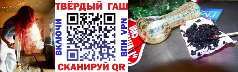 Купить где  Котельниково  ГАШИШ индика сатива 