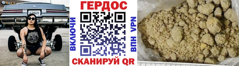 Купить  Котельниково  Героин афганец 