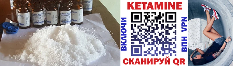 Купить закладки  Котельниково  КЕТАМИН VHQ 