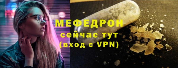 гидра Наволоки
