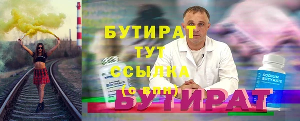 прущие крисы Нефтегорск