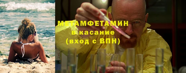 стафф Надым