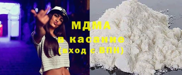 кристаллы Навашино