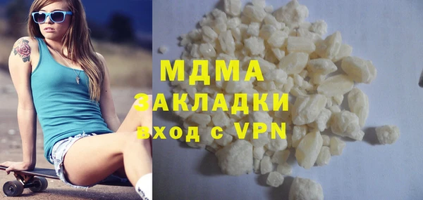 кристаллы Навашино