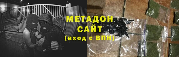 гидра Наволоки