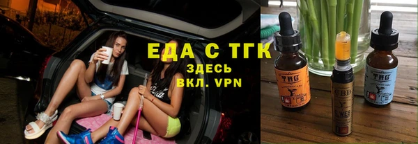 мескалин Нефтекумск