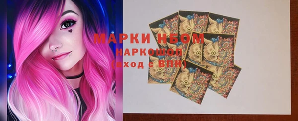 кристаллы Навашино