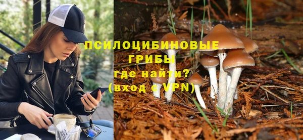 кристаллы Навашино