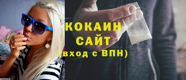 гидра Наволоки