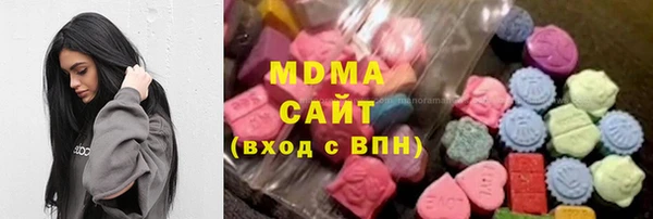 гидра Наволоки