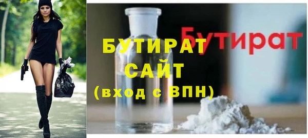 кристаллы Навашино