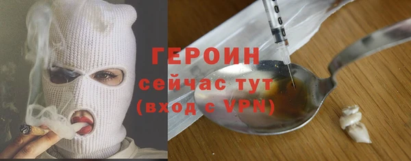 кристаллы Навашино