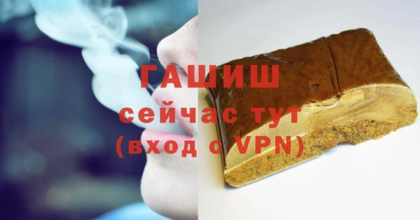 прущие крисы Нефтегорск