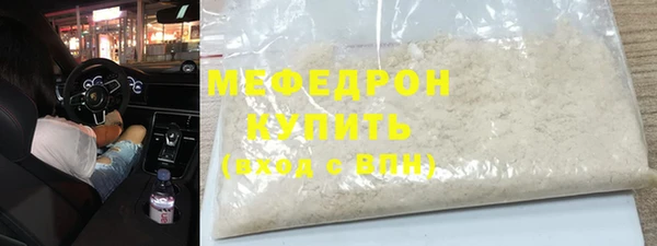 гидра Наволоки