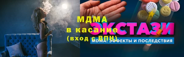кристаллы Навашино