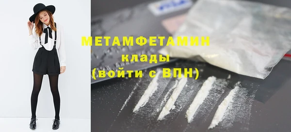 гидра Наволоки