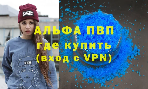 кристаллы Навашино