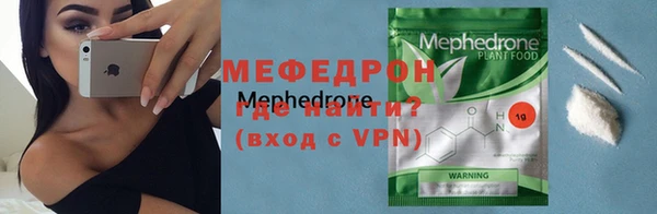 кристаллы Навашино
