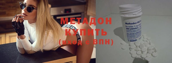 гидра Наволоки