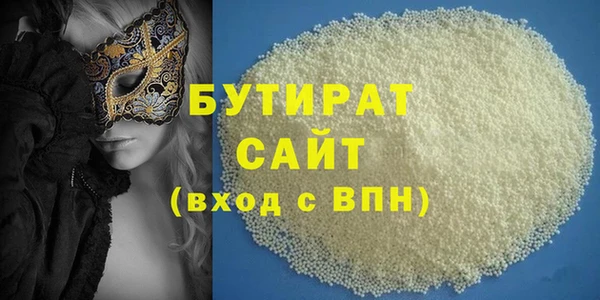 гидра Наволоки
