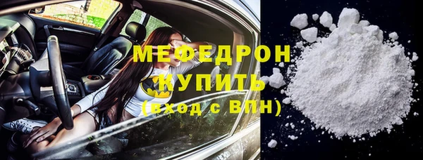 стафф Надым