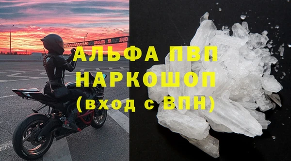 кристаллы Навашино