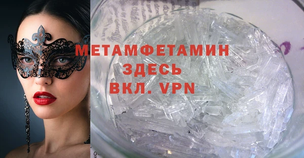гидра Наволоки