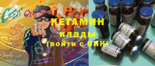 гидра Наволоки