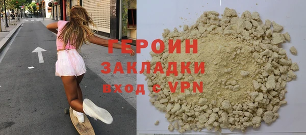 стафф Надым