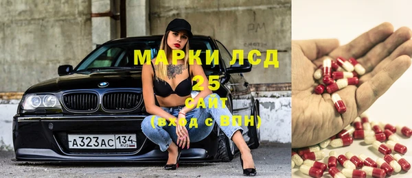 прущие крисы Нефтегорск
