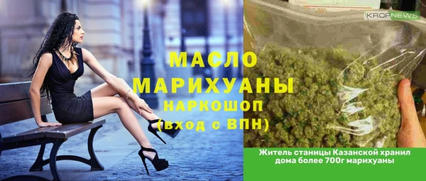 кристаллы Навашино