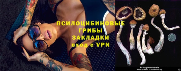 кристаллы Навашино
