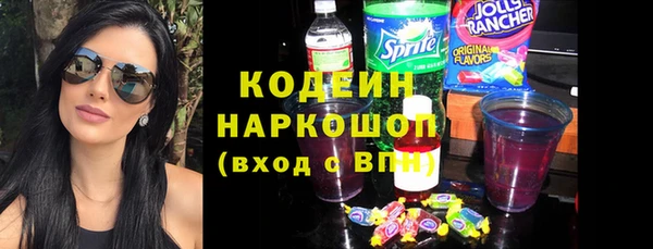 мескалин Нефтекумск