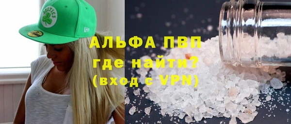 кристаллы Навашино