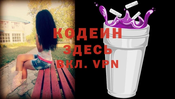 гидра Наволоки