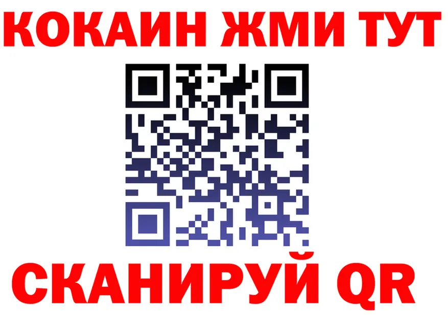 АМФ 97% tor это kraken Котельниково