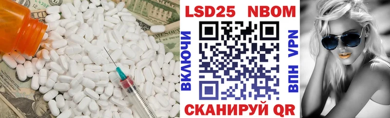 Купить закладки Котельниково LSD-25 экстази ecstasy