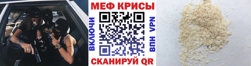 Купить закладки  Котельниково  Меф 4 MMC 