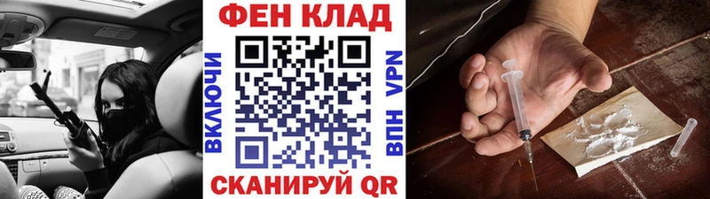 Купить где Котельниково Метамфетамин витя